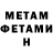 АМФЕТАМИН Premium Cerega Mish