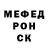 Метамфетамин Methamphetamine MerBodi Gaming