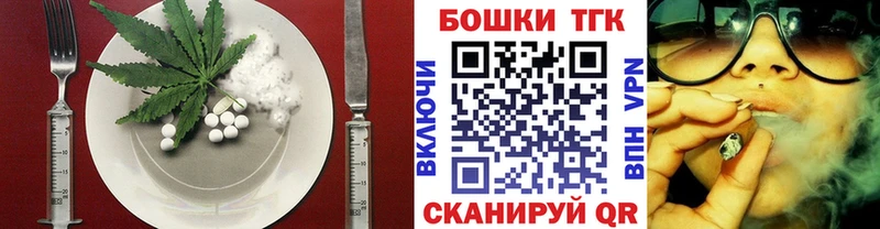 Купить где  Калязин  Canna-Cookies конопля 