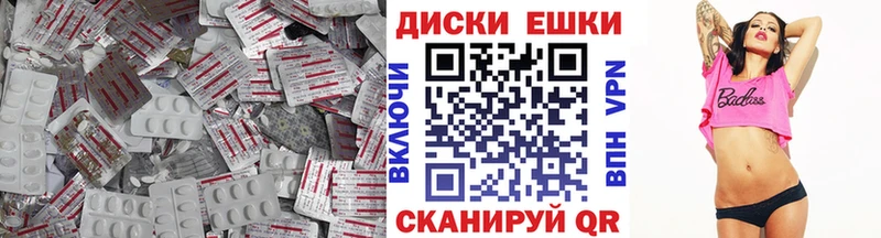 Ecstasy DUBAI  Купить где  Калязин 