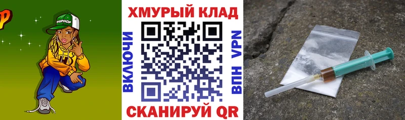 Купить закладки  Калязин  ГЕРОИН герыч 