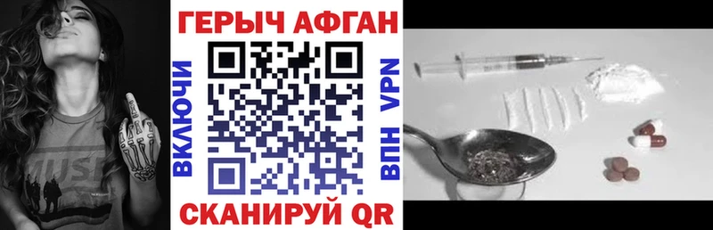 ГЕРОИН белый Калязин