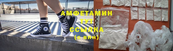бутират Заводоуковск