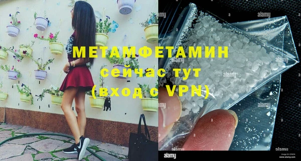 бутират Заводоуковск
