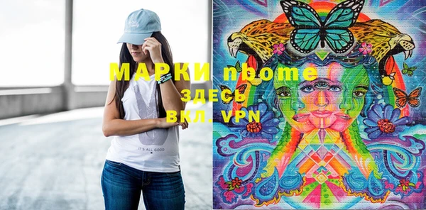 бутират Заводоуковск