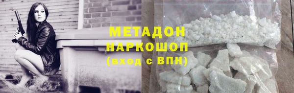 дмт Заволжск