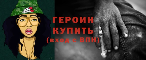 бутират Заводоуковск