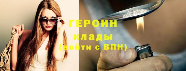 кокаин Заволжье