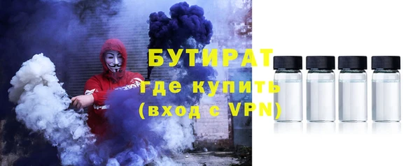 дмт Заволжск