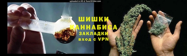 бутират Заводоуковск