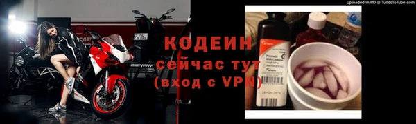 бутират Заводоуковск
