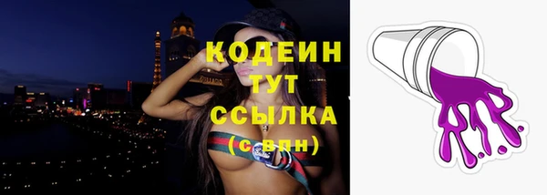 кокаин Заволжье