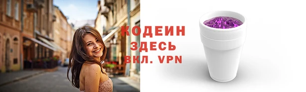 дмт Заволжск