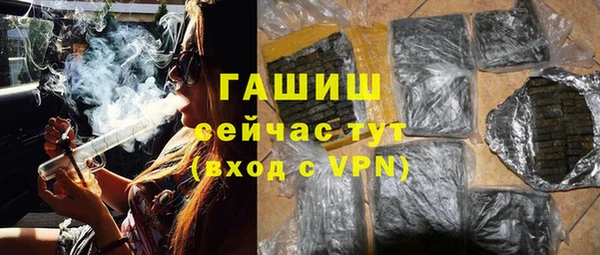 дмт Заволжск