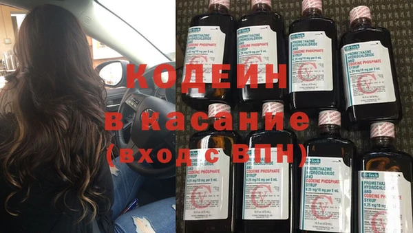 бутират Заводоуковск