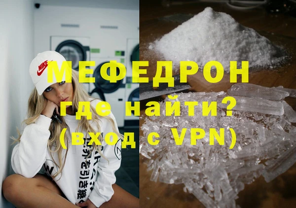 кокаин Заволжье
