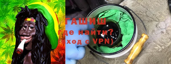 бутират Заводоуковск