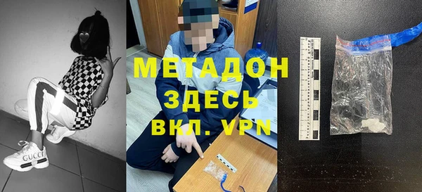 дмт Заволжск