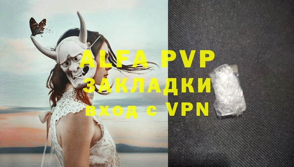 дмт Заволжск