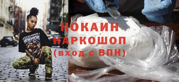 кокаин Заволжье