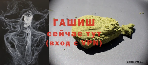 дмт Заволжск
