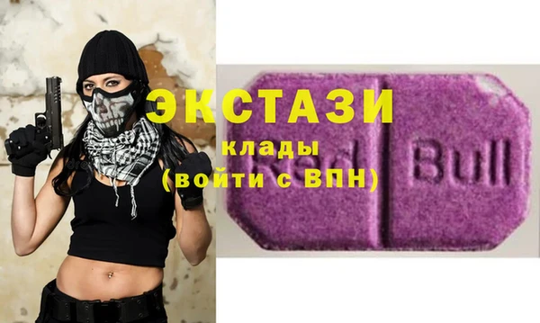 дмт Заволжск