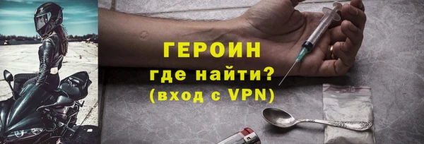 кокаин Заволжье