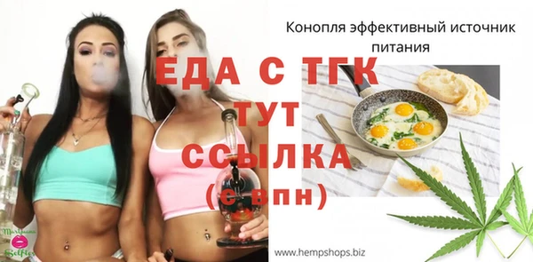 бутират Заводоуковск