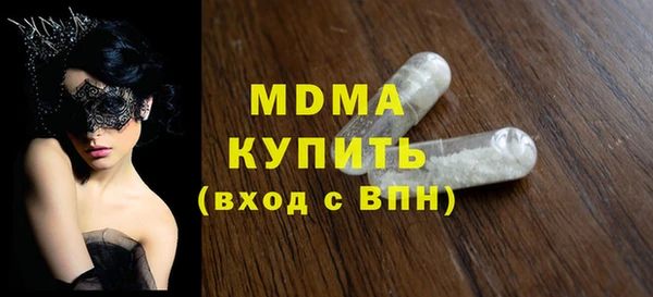 бутират Заводоуковск