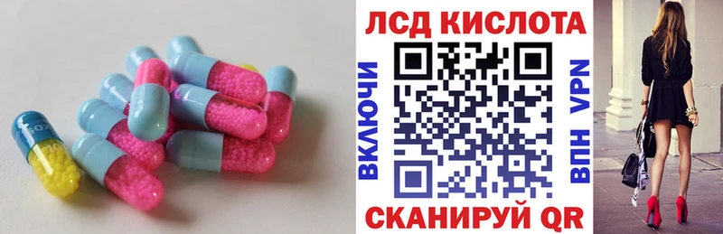 Купить закладки  Калязин  Лсд 25 экстази кислота 