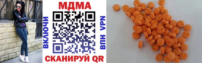МДМА молли  Купить закладки  Калязин 