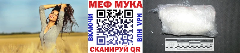 Меф 4 MMC  Купить где  Калязин 