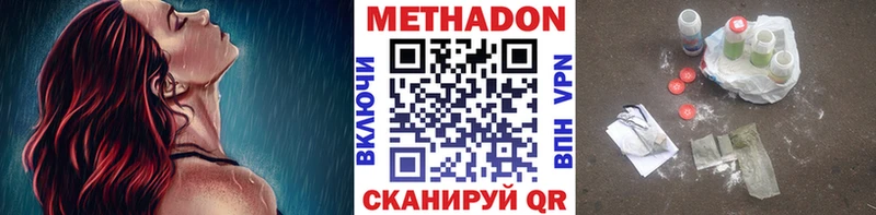 Купить  Калязин  МЕТАДОН белоснежный 