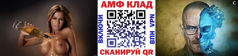 Метамфетамин винт  Купить где  Калязин 