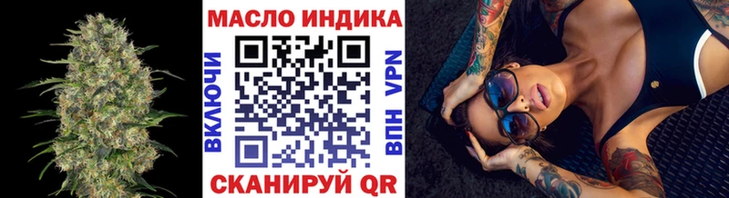 Дистиллят ТГК вейп с тгк  Купить закладки  Калязин 